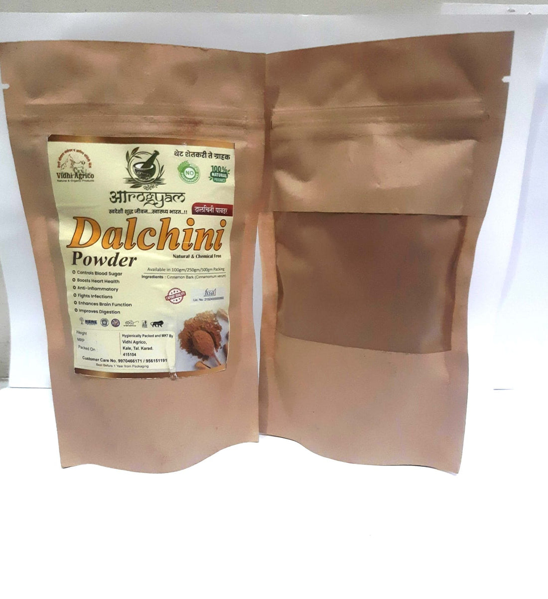 Natural Cinnamon  (Dalchini) Powder